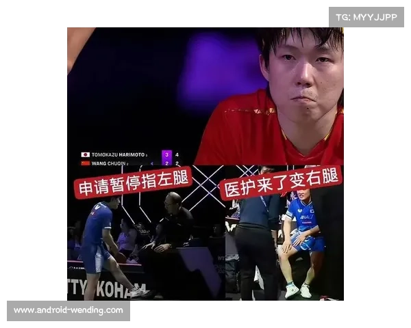 王楚钦颁奖妙语惊喜全场 王励勤当场被逗笑 国乒一把手憋笑失败